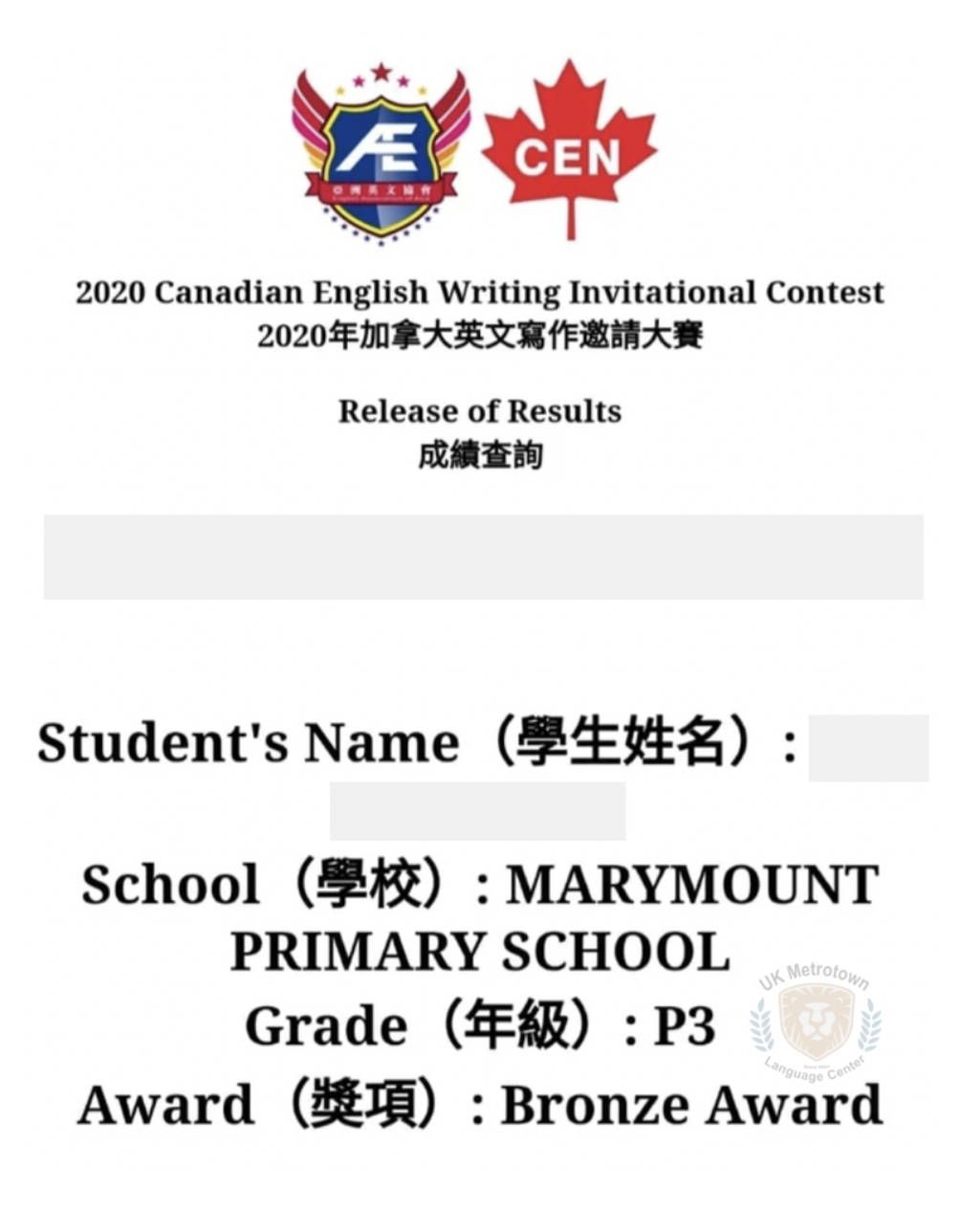 CanadianEnglishWriting2020BronzeAward